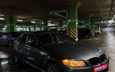 BMW 3 серия, 2008 год, 1 000 099 рублей, 1 фотография