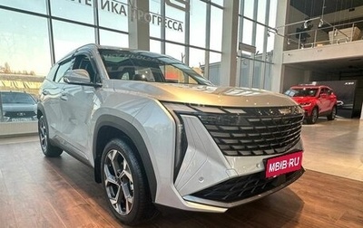 Geely Atlas, 2025 год, 3 970 990 рублей, 1 фотография
