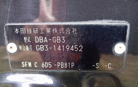 Honda Freed I, 2012 год, 1 180 000 рублей, 30 фотография