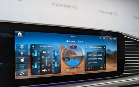 Mercedes-Benz GLE Coupe, 2025 год, 17 880 000 рублей, 4 фотография