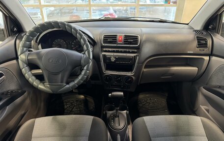 KIA Picanto I, 2005 год, 495 000 рублей, 8 фотография