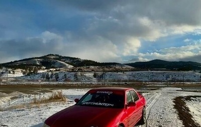 Nissan Skyline, 1996 год, 800 000 рублей, 1 фотография