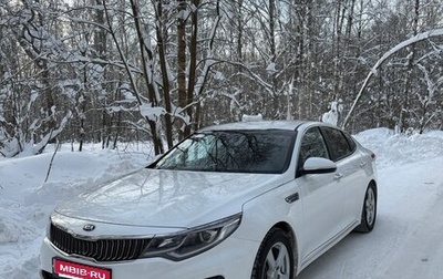 KIA K5 II, 2019 год, 2 200 000 рублей, 1 фотография