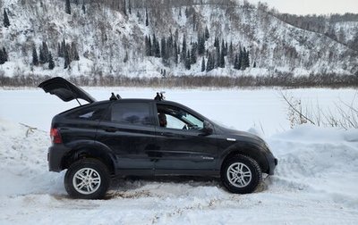 SsangYong Actyon II рестайлинг, 2008 год, 230 000 рублей, 1 фотография