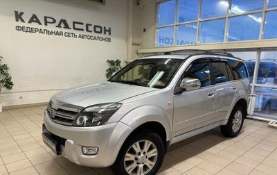 Great Wall Hover, 2008 год, 699 000 рублей, 1 фотография