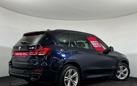 BMW X5, 2017 год, 3 797 000 рублей, 2 фотография