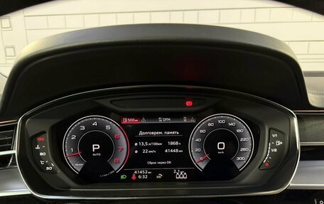 Audi A8, 2022 год, 8 899 000 рублей, 4 фотография