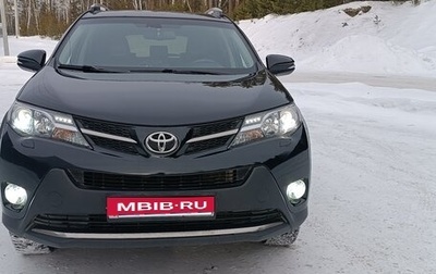 Toyota RAV4, 2013 год, 1 950 000 рублей, 1 фотография