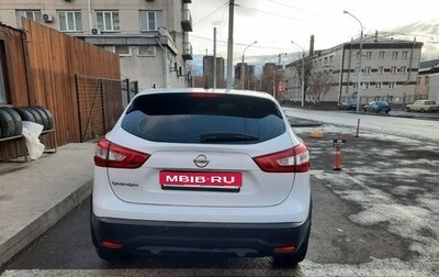 Nissan Qashqai, 2016 год, 1 520 000 рублей, 1 фотография