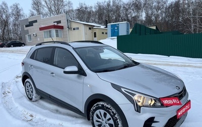 KIA Rio IV, 2021 год, 1 840 000 рублей, 1 фотография