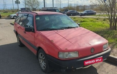 Volkswagen Passat B3, 1990 год, 120 000 рублей, 1 фотография