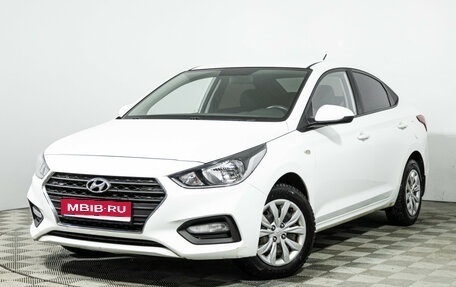 Hyundai Solaris II рестайлинг, 2017 год, 1 429 700 рублей, 1 фотография