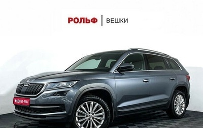 Skoda Kodiaq I, 2020 год, 2 647 000 рублей, 1 фотография