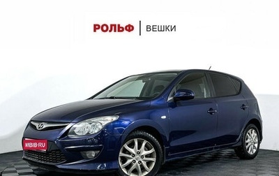 Hyundai i30 I, 2010 год, 777 000 рублей, 1 фотография