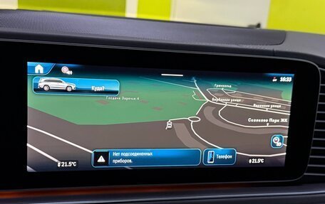 Mercedes-Benz GLS AMG, 2025 год, 29 500 000 рублей, 25 фотография