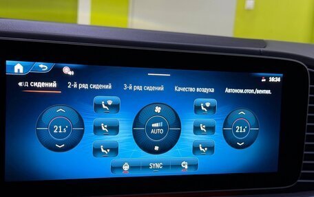 Mercedes-Benz GLS AMG, 2025 год, 29 500 000 рублей, 27 фотография