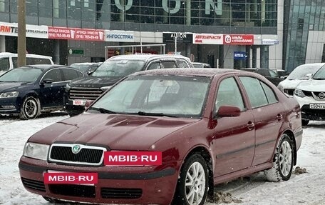 Skoda Octavia IV, 2008 год, 380 000 рублей, 2 фотография