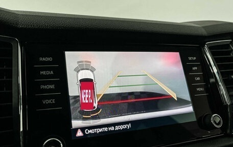 Skoda Kodiaq I, 2020 год, 2 647 000 рублей, 16 фотография