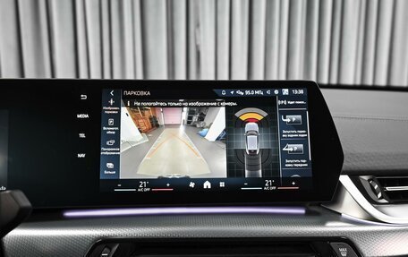 BMW X2, 2024 год, 5 549 000 рублей, 19 фотография