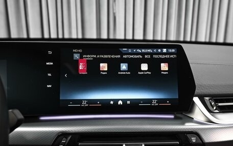 BMW X2, 2024 год, 5 549 000 рублей, 20 фотография