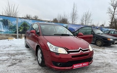 Citroen C4 II рестайлинг, 2006 год, 228 000 рублей, 1 фотография
