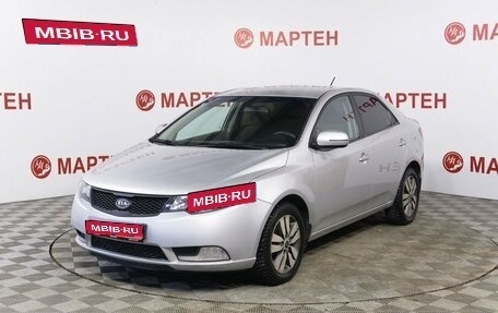 KIA Cerato III, 2013 год, 656 000 рублей, 1 фотография