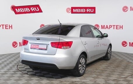 KIA Cerato III, 2013 год, 656 000 рублей, 5 фотография