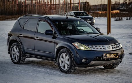 Nissan Murano, 2003 год, 478 000 рублей, 2 фотография