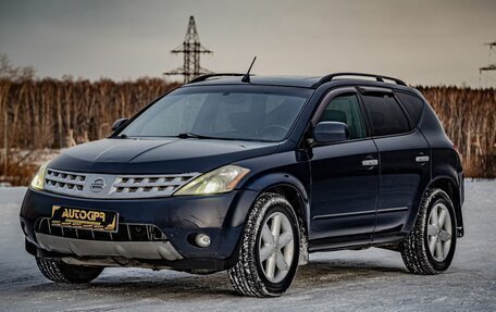 Nissan Murano, 2003 год, 478 000 рублей, 4 фотография