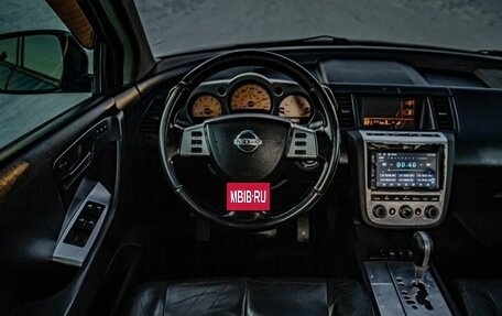 Nissan Murano, 2003 год, 478 000 рублей, 12 фотография