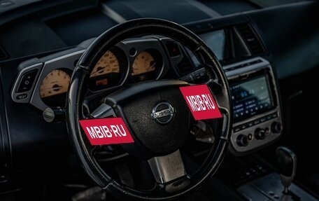 Nissan Murano, 2003 год, 478 000 рублей, 11 фотография