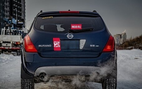 Nissan Murano, 2003 год, 478 000 рублей, 7 фотография