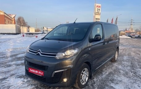 Citroen SpaceTourer I, 2020 год, 3 300 000 рублей, 1 фотография