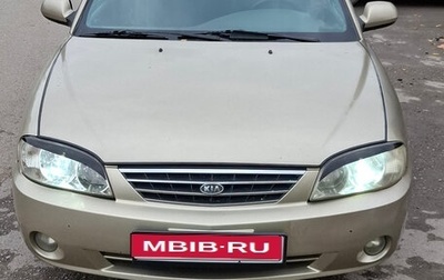 KIA Spectra II (LD), 2007 год, 300 000 рублей, 1 фотография