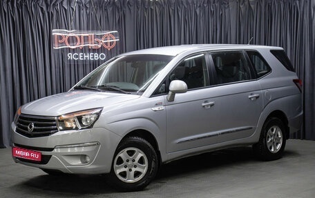 SsangYong Stavic, 2013 год, 1 449 000 рублей, 1 фотография