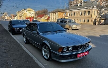 BMW 6 серия, 1987 год, 5 507 000 рублей, 1 фотография