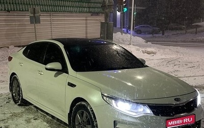 KIA Optima IV, 2016 год, 1 390 000 рублей, 1 фотография