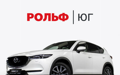 Mazda CX-5 II, 2018 год, 2 898 000 рублей, 1 фотография