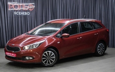 KIA cee'd III, 2013 год, 1 198 000 рублей, 1 фотография