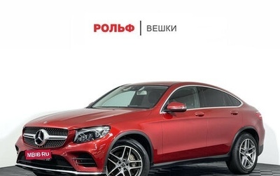 Mercedes-Benz GLC Coupe, 2017 год, 3 779 000 рублей, 1 фотография