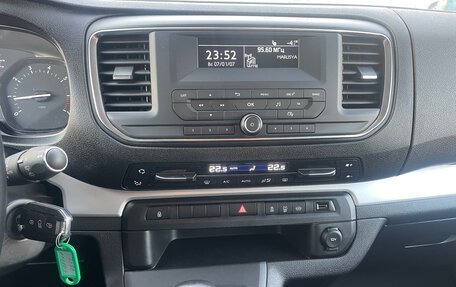 Citroen SpaceTourer I, 2020 год, 3 300 000 рублей, 16 фотография