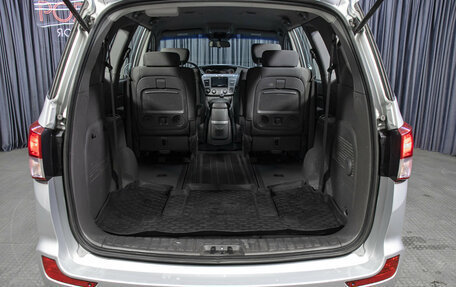 SsangYong Stavic, 2013 год, 1 449 000 рублей, 10 фотография