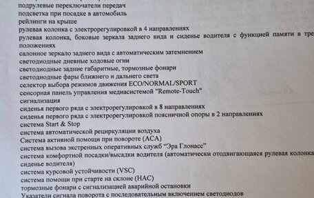 Lexus RX IV рестайлинг, 2020 год, 5 000 000 рублей, 10 фотография