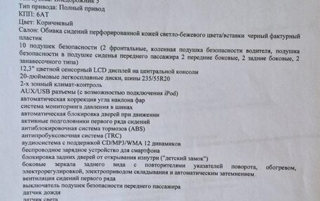 Lexus RX IV рестайлинг, 2020 год, 5 000 000 рублей, 9 фотография