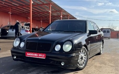 Mercedes-Benz E-Класс, 1997 год, 340 000 рублей, 1 фотография