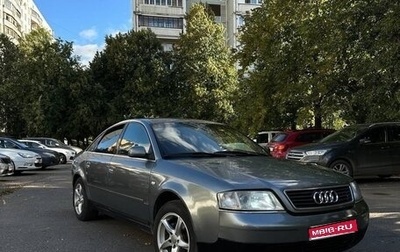 Audi A6, 1997 год, 430 000 рублей, 1 фотография