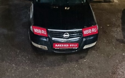 Nissan Almera Classic, 2007 год, 335 000 рублей, 1 фотография