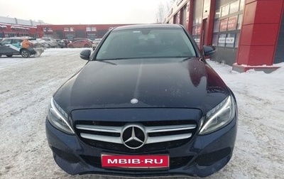 Mercedes-Benz C-Класс, 2015 год, 1 900 000 рублей, 1 фотография