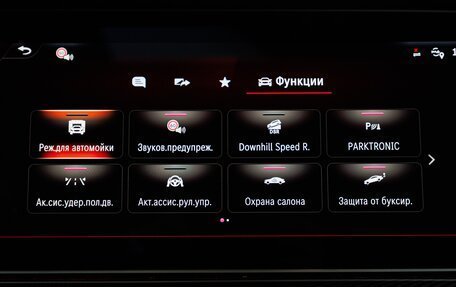 Mercedes-Benz G-Класс AMG, 2026 год, 34 970 000 рублей, 27 фотография