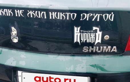 KIA Shuma II, 2003 год, 150 000 рублей, 5 фотография